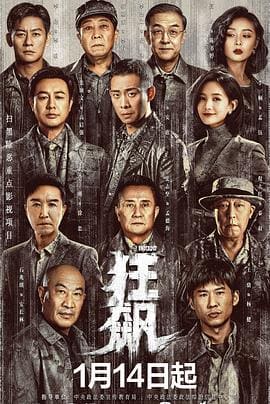 都市情感剧